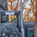 소원식당 이미지