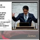 바벨론 왕에 대한 예언 20240922 찬양예배 설교영상 이미지