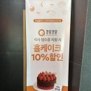 투썸플레이스 양주옥정점 이미지