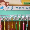 치카치카 - 용인시 기흥구 관곡로64번길 6-9 | 치카치카