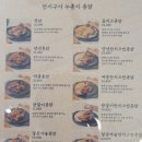 화계점정 이미지