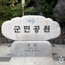 양구돌산령지게놀이 이미지
