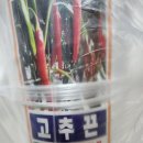 중앙농자재 이미지