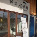 여산휴게소(하) 이미지