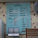 양덕생선구이 이미지