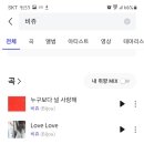 시크릿노래클럽