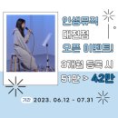 두둠칫 댄스 이미지