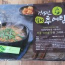 순천산식 이미지