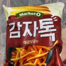 GS25 중앙한가온 이미지