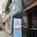 서면 신상 디저트! 토핑까지 골라 먹는 프로즌 요거트 요시멜로 후기