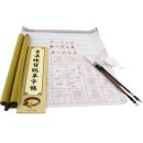 어린이붓글씨 이미지