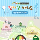 김천김밥축제 이미지