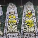 새양산요양병원 이미지