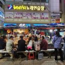 해비치노래연습장 네이버블로그