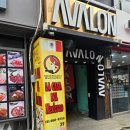 송탄2로9번길 | 송탄데이트 추천 라카사 평택멕시코음식 제대로 즐긴 신장동맛집 후기