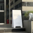 보니소네트 | [웨딩속옷] 소네트 브라이드 강남본점 / 피팅 후기