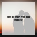 머리사랑헤어샵 | 나만의 인생 머리 찾기: 시흥 헤어샵 가르마펌 솔직 후기요!