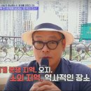 엘리트 태권도 박사 아카데미 | 중심에서 K-파워를 외친다_한글 엄홍길 홍명보 태권도 케데헌 안익태 아비뇽페스티벌 공식 초청 언어...