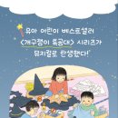 어린이공연 이미지