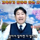 건축사사무소정훈 - 안동시 서동문로 217 | 이제는 건축주가 알아야 하는 시대 입니다.