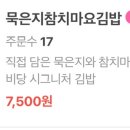 바비당