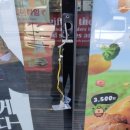롯데리아월드컵대로점