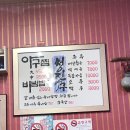 청진해장국 이미지