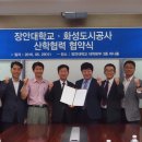 장안대학교