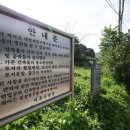 내곡동-8 이미지