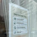 카페프리헷 창동점