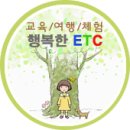 이티씨