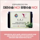 김재덕 성형외과의원 이미지