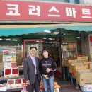 우남목장 이미지