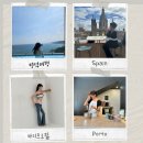 대구쌀상회 | [공지] 유지어터 | 3분기정산 : 벌써 연말이라고? 이제야 쓰는 밀린 일기 (바디프로필, 워터밤)