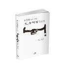 일공팔공