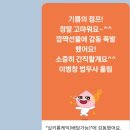 소망법무사사무소 이미지