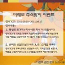 더미래모
