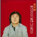 돌아와요 부산항에  이미지