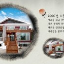 쑥향한의원 이미지