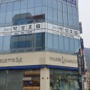 변호사박성호법률사무소 - 수성구 동대구로 348-13 | 변호사박성호법률사무소