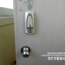 신광수태권도체육관 이미지