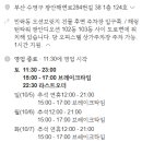 꽁시만두 이미지