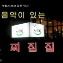 범어7080