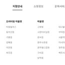에고이스트롯데김해