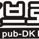 디케이브로이