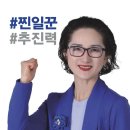 이명희약국 메디파나뉴스