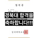 스카이루트학원