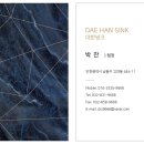 인터텍빌딩 이미지