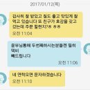 설전 완도햇매생이판매 합니다 이미지