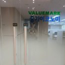 인천 재무설계 밸류마크금융서비스 솔직 후기🫧직장인 월급 관리하기